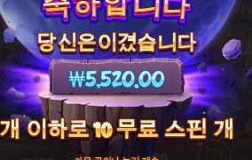 요즘 핫(?)한 사이언 마니아 후기