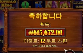 간만에 야식 맛난거 시켜먹어야겠네요^^