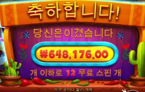 요즘 일찐이 좋네요