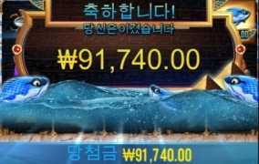 피쉬아이 대박터질것 같은데 한상 1개가 부족하네