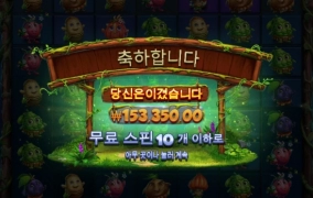 아! 마! 존조로존존존!