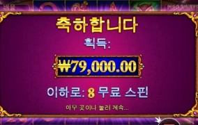 오랜만에 돌렸는데