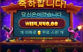 난 언제쯤 크게 먹어보나...