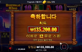 집에서 빈대떡이나 부쳐먹어야겠네~~~