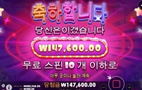 오늘은 소액으로 쭈욱 갑니다^^