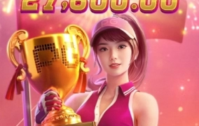 피지소프트 슈퍼 골프