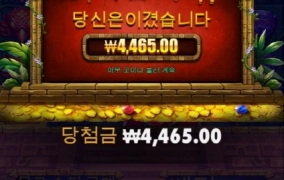 이런 노망난 게임이 다 있지 아놔