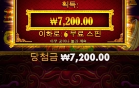 5레빗 나도 대승하고 싶다규