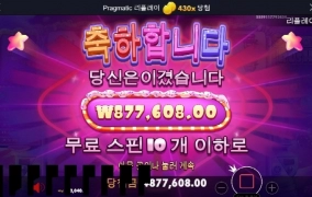 슈가러쉬 430배 달다 달아 ㅎㅎ