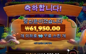 비키니걸이랑 질펀하게 놀고옴