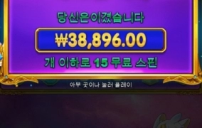 공주 언제나 정신차릴려는지 아오