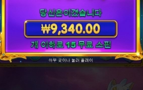 공주가 미쳤다 진짜