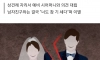 속궁합 물어보는 예비 시어머니