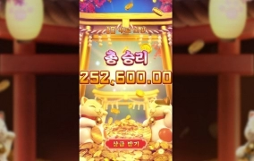 PG소프트 슬롯게임 럭키네코 ㅅㅅ