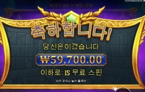 나도 시원하게좀 한번 주이소