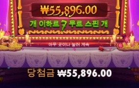 무에르토스 출발