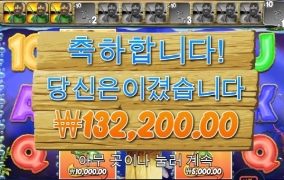 대물 잡으러 가자