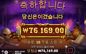 강파가 젤 좋다