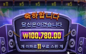 헬비스 와일드 재미지네 ㅋ