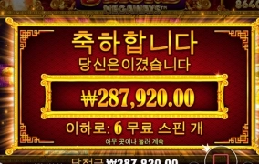 5판만에 겨우 살았다.. 휴..