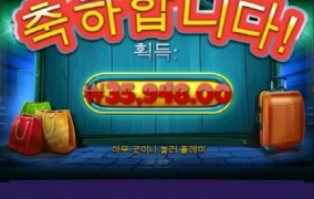 홀리데이 라이드