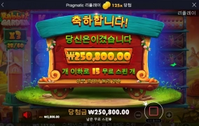 래빗 가든 후기