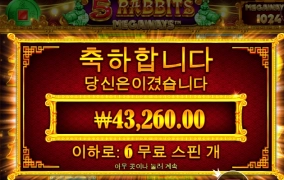 사대 드럽게 안맞네