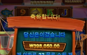 낚기하기 좋은 날씨네요 ㅎㅎ