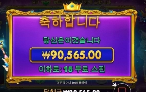 공주님으로 스타트