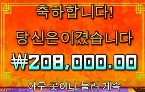 플로팅 드래곤 너무 안주네