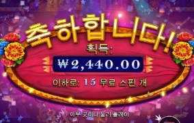 핫피 진짜 말 수육을 해먹든가 해야지 미치겠네