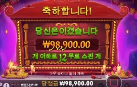 다음주 벌써 추석이네요