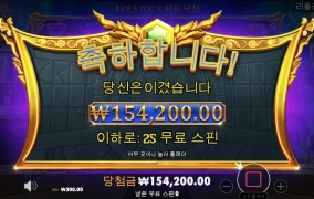 나도 올림푸스 소액 투척~