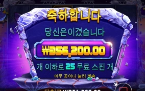 프라그마틱슬롯 로켓블라스트