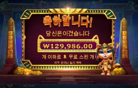 오지게도 안터지는 하루