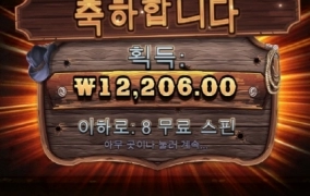 웨골은 사랑이라고 배웠는데 이거 너무합니다