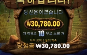 아프리칸 코끼리 이건 너무 한거 아니냐고