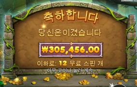 존헌터버뮤다 달달구리