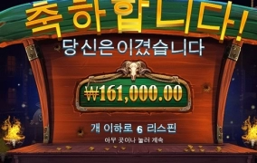 오 스타트 좋네!