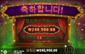 좀비카니발 참 아리쏭해... ㅋㅋ