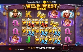 역시 웨골은 사랑입니다 552배 대박터짐 ㅅㅅㅅ