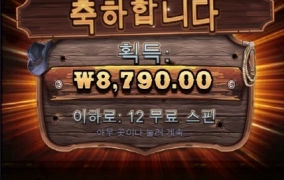 웨골 이건 선 씨게 넘은건데