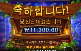 비투비 ㅅㅂㄴㅁ