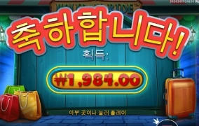 홀리데이라이드 너무하네