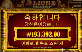 오라메 수익 ㅅㅅ