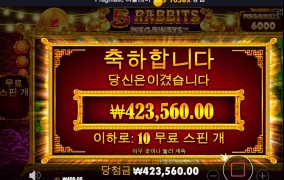 오늘 운이 좋겠네여~~