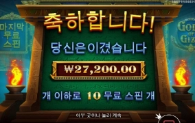 포춘기자 나한테만 안주는 거냐