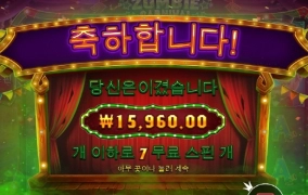 빠른 퇴근이 답이다