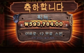 역시 웨골은 사랑입니다 ㅅㅅㅅ