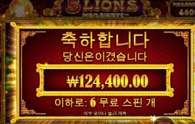 오라메 나는 사대가 너무 안맞는듯